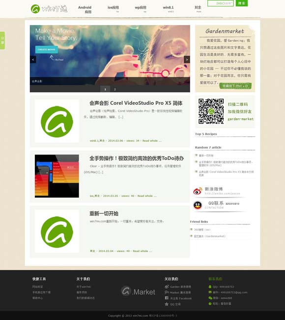 [澳门6合开奖结果记录查询表格最新版图片大全下载]